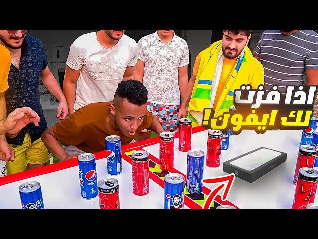 أقوى تحدي ممكن تشوفه باليوتيوب(#2)