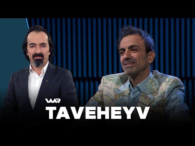 Taveheyv - Aras Koyî | تاڤەهەیڤ - ئاراس کۆیی