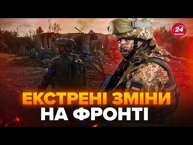 ️УВАГА! ЗСУ вийшли з заявою! ТЯЖКА ситуація на фронті! Що трапилося?