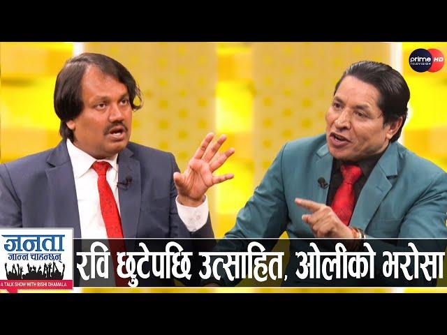 सीके राउतको सनसनीपूर्ण खुलासा: श्रीमतीसँग कहालीलाग्दो १७ वर्ष, आत्महत्याको डर, छोराछोरीको पीर