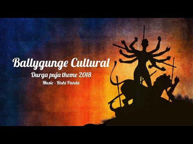 Ballygunge Cultural Association Durga Puja Theme 2018