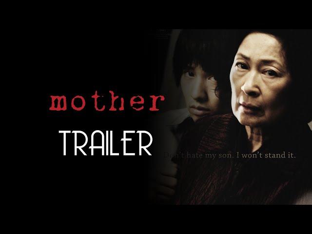 Mother (2010) Trailer Remastered HD