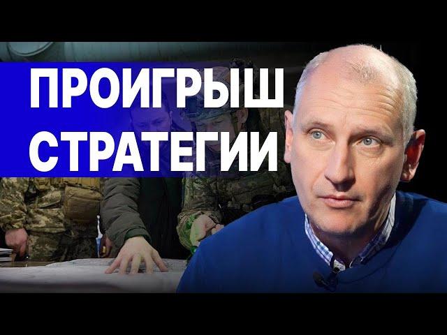 СТАРИКОВ: ОСТАЛОСЬ 7 ДНЕЙ! ПРИКАЗАНО ОТРЕЗАТЬ ХАРЬКОВ! ЖЕСТЬ ПОД ПОКРОВСКОМ!