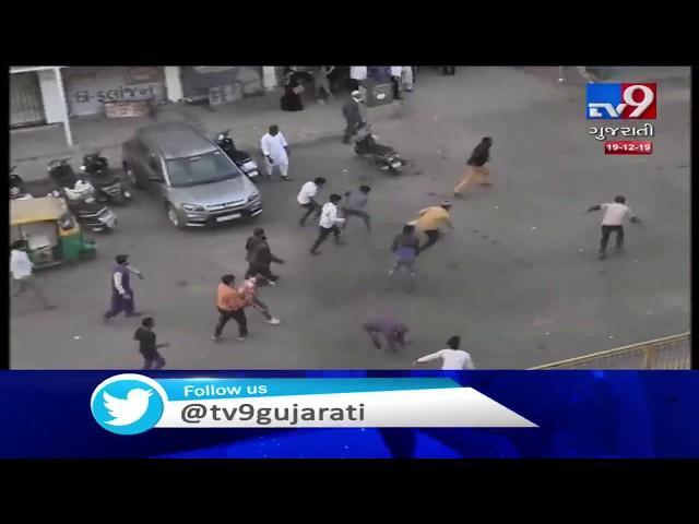 Anti-CAA protest in Shah-e-Alam area, Protesters pelted stones on Police van | Ahmedabad - Tv9