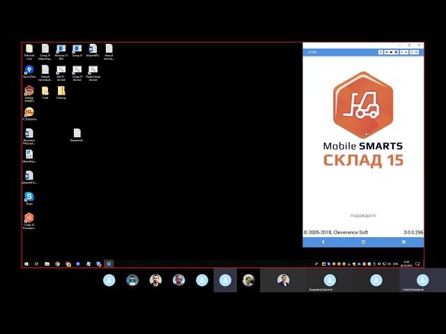 Показ и обучение отдела продаж Клеверенс выходу нового продукта Склад 15