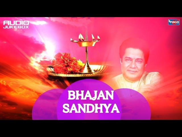 10 Anup Jalota Bhajans I अनूप जलोटा भजन I Aise Lagi Lagan |I Main Nahin Makhan Khayo