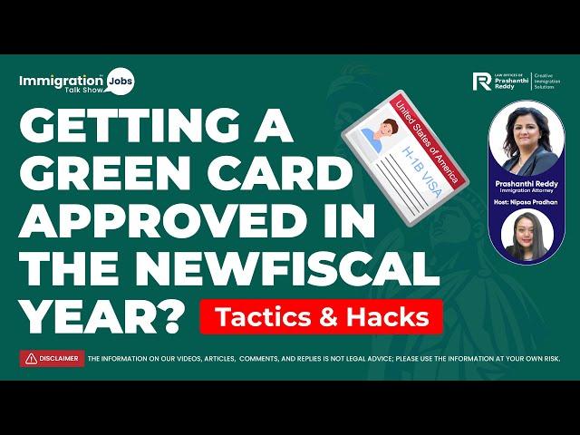 Getting a Green Card Approved in the New Fiscal Year? Tactics & Hacks