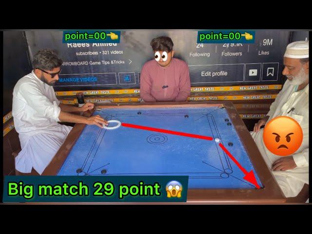 Carrom board 29 point full game  Raees Ahmed qalab ￼