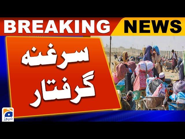 Chaman border | Afghan refugees | Crackdown | Pakistan | arrested