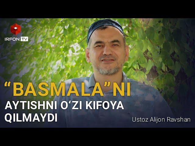 "BASMALA"NI AYTISHNI O'ZI KIFOYA QILMAYDI | Ustoz Alijon Ravshan