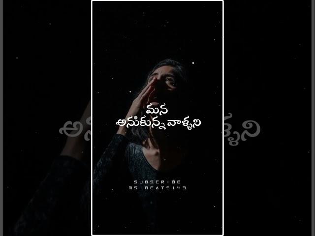 Telugu Whatsapp Status Videos||Girls Sad Status Videos.....