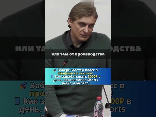 Как мотивация делает миллионеров? #тинькофф #бизнес #мотивация #успех #деньги #предпринимательство