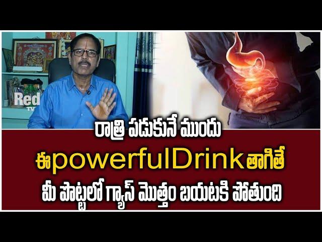 Naturally Home Remedies For Gas Trouble | Gastric Problems | Ayurvedic Solution | Red Tv Health