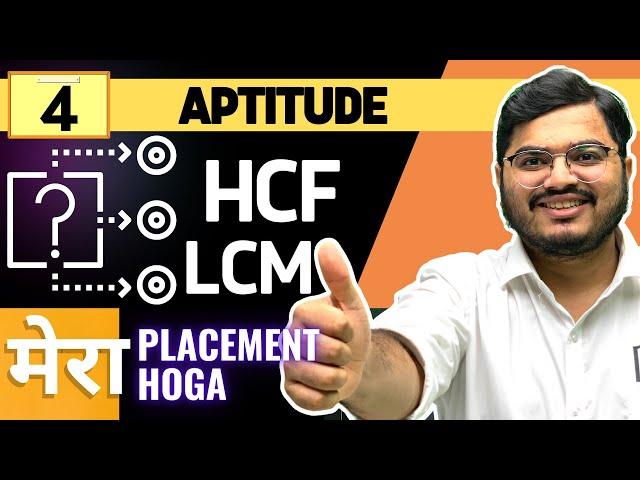 Lecture 4 - HCF & LCM l  Aptitude | Mera Placement Hoga
