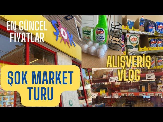 Şok Market Turu | Alışveriş Vlog | Güncel Market Fiyatları |