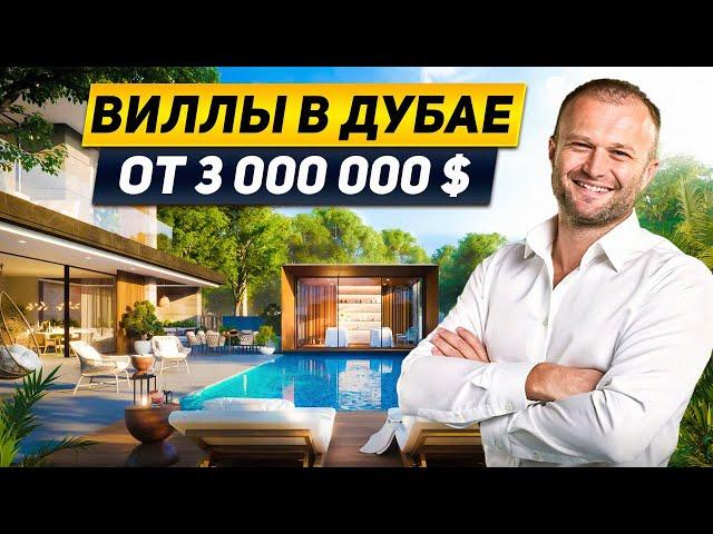 Элитная недвижимость Дубая.  Виллы Tilal Al Ghaf в ОАЭ для роскошного образа жизни или инвестиций.