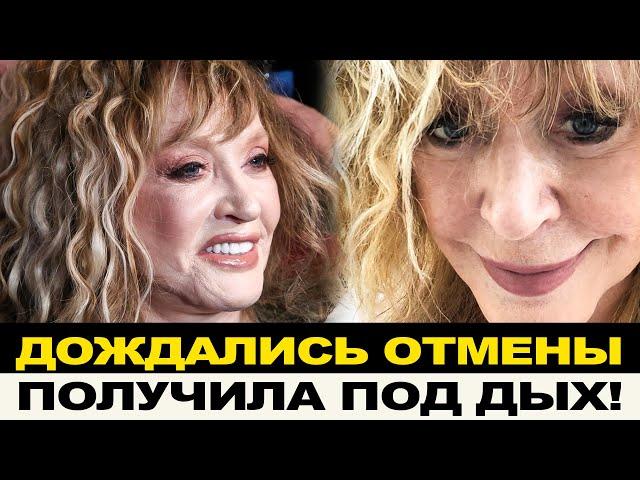 ПУГАЧЕВУ НАЧАЛИ «ОТМЕНЯТЬ» В РОССИИ! ВОПЛИ О ПАТРИОТИЗМЕ НЕ ПОМОГЛИ