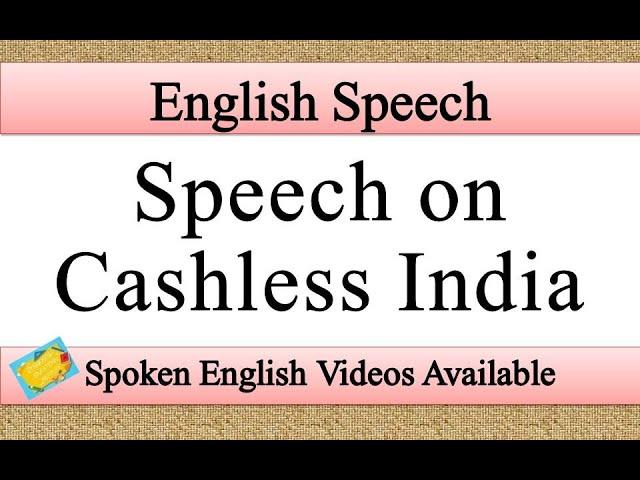 Speech on cashless India in english | cashless India speech in english