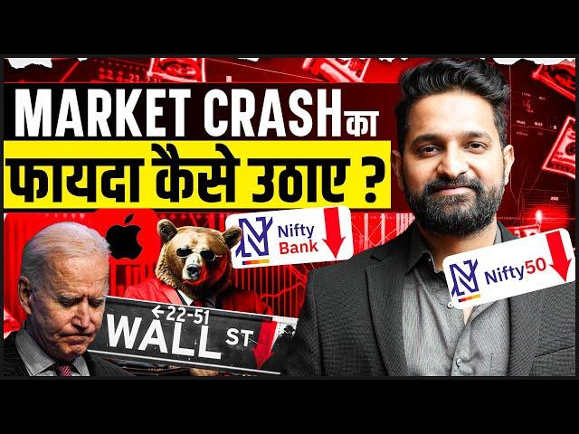 How To Trade In MARKET CRASH️ | Traders बचकर रहना वरना तबाह हो जाओगे | Theta Gainers