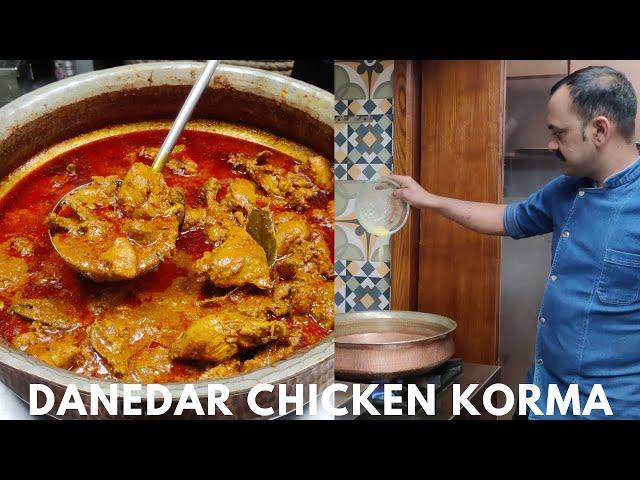 Danedar Chicken Korma Recipe | दानेदार चिकन कोरमा रेसिपी | Chicken Korma | Danedar Korma Recipe