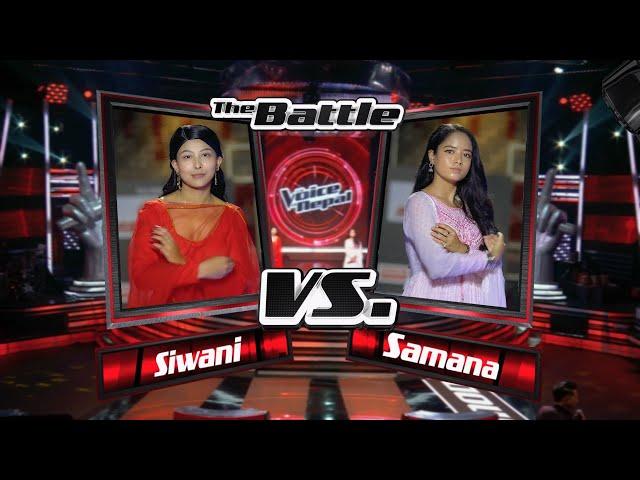 Siwani Vs Samana "Jaaula Relaima" | The Voice of Nepal Season 5 -2023