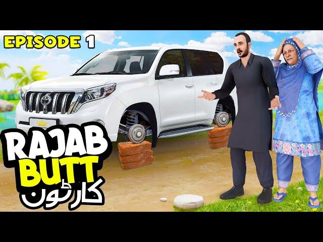 Rajab Butt Cartoon Episode 01 | @rajabbutt94 Prado ke Tyre Chori | Funny Video PopCorn Kahani Tv 