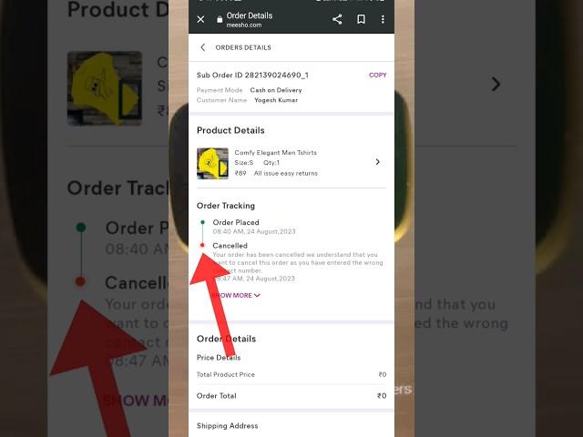 meesho ka order cancel kaise kre | meesho shipped order cancel kaise kare #meesho #order #cancel