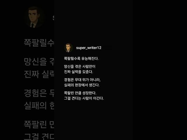 #격언 #명언 #긍정적마인드