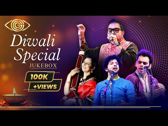 Diwali Special Jukebox | Devotional Diwali | God Gifted Cameras