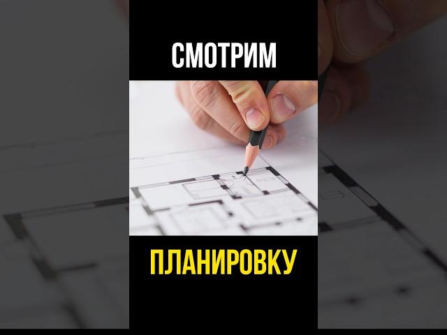 ЧТО ВНУТРИ ДОМА НА 200 М²