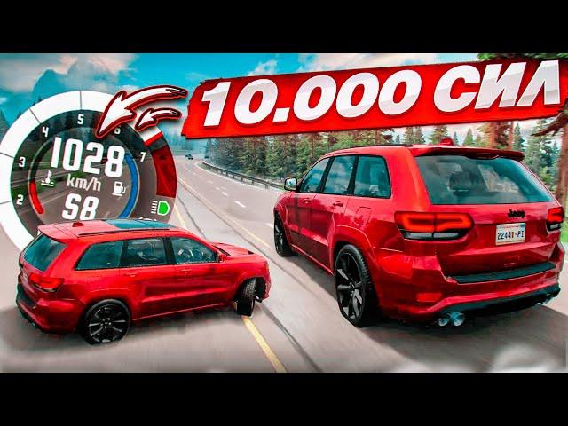 САМАЯ БЫСТРАЯ ТАЧКА В МИРЕ! JEEP на 10.000 СИЛ ЕДЕТ БОЛЕЕ 1000КМ/Ч! (BEAM NG DRIVE)