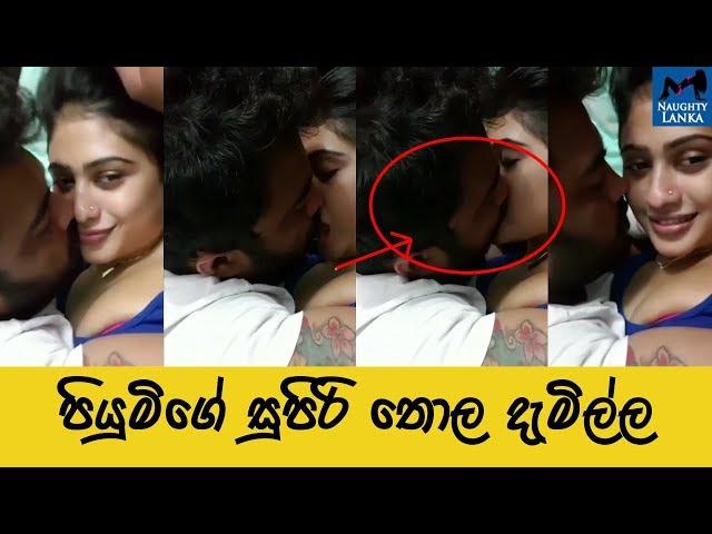 Piumi Hansamali Hot Kissing Video