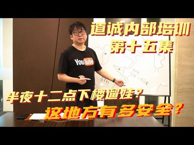 马耳他学校，教育，以及和中国的关系！为什么中国给它送了个免费的苏式园林？