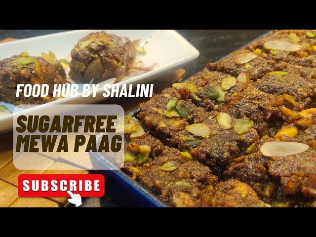 Panchmewa Paag | पंचमेवा मावा पाग | Sugarfree Dry Fruit Paag Recipe