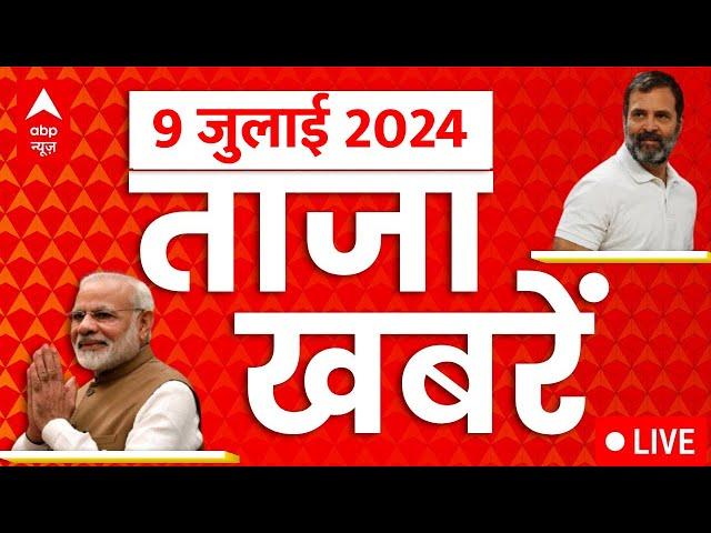 LIVE: देश-दुनिया की 100 बड़ी खबरें फटाफट अंदाज में | PM Modi | Rahul Gandhi | Hathras Case | ABP News