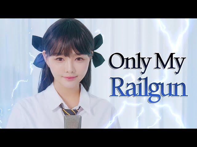 Only my railgun  A Certain Scientific Railgun OP  :: Cover by V0RA (とある科学の超電磁砲 OP)