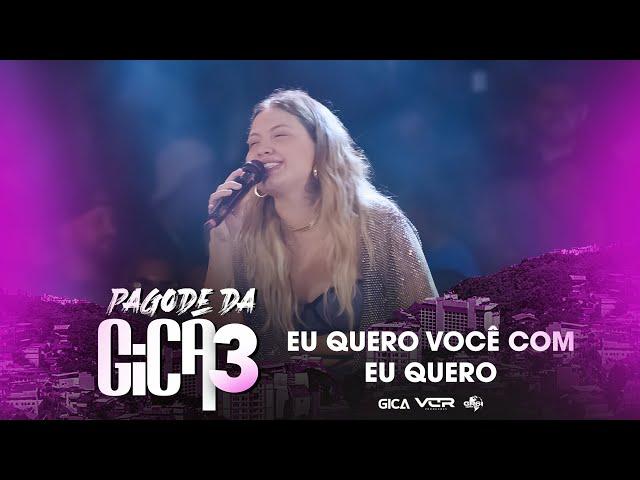 Pagode da Gica 3 - Eu Quero Você Como Eu Quero (Clipe Oficial)