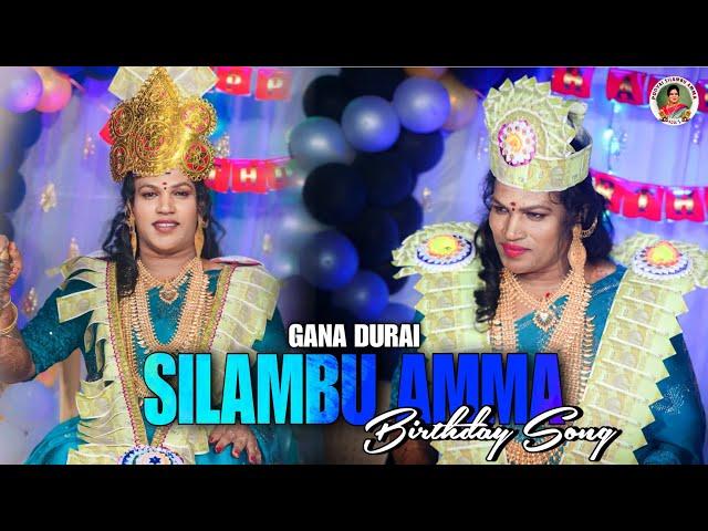 Poonamalle Silambu Amma Birthday Song || Gana Durai 