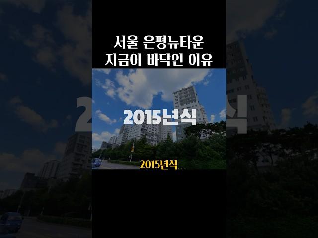서울에 이런 곳 없다