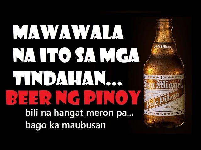 san miguel beer pale pilsen maaring mag laho sa mga tindahan alak review ng alamat Ep:038 #tabayag