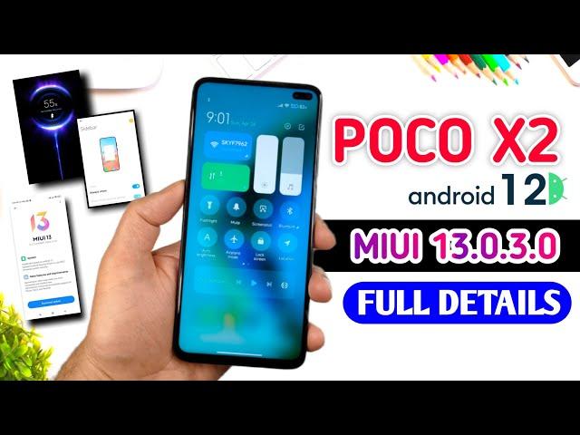 POCO X2 MIUI 13 NEW UPDATE INFO | POCO X2 MIUI 13.0.3.0 STABLE UPDATE ANDROID 12 | POCO X2 MIUI 13