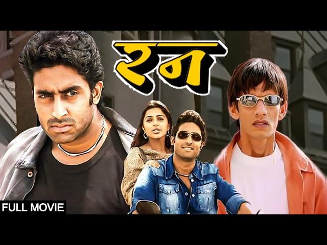 Abhishek Bachchan और कौवा बिरयानी | Hindi Comedy Movie | Run Full 4K Movie | Vijay Raaz Comedy Movie