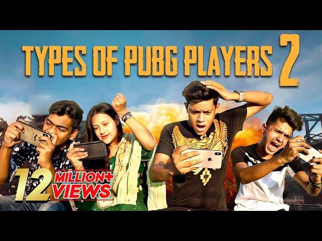 TYPES OF BANGLADESHI PUBG PLAYERS  2 | PUBG MOBILE | Rakib Hossain