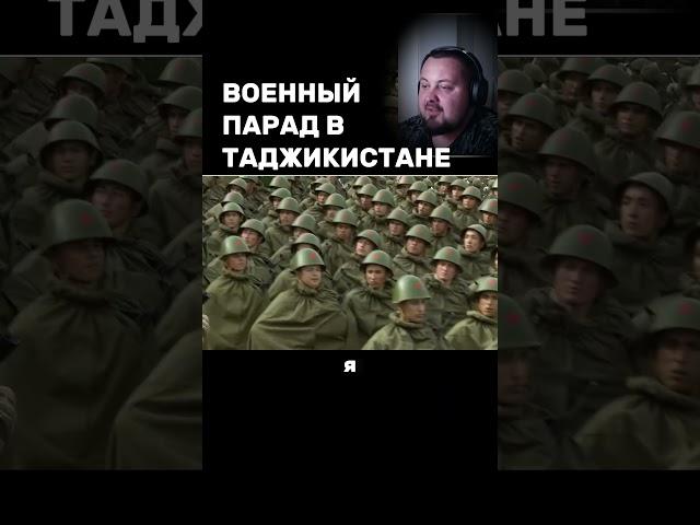Невероятное Зрелище на Военном Параде в Душанбе!