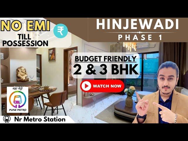 2 bhk Flat in Hinjewadi Pune | No EMI | Double Balcony