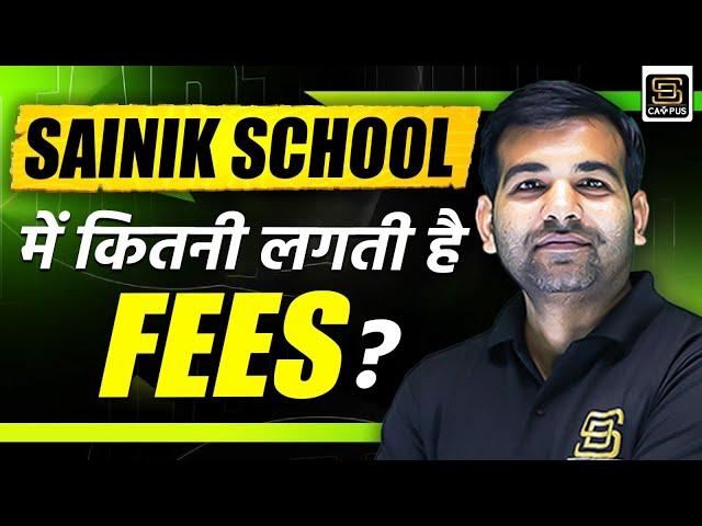 Sainik School Result 2025 | Sainik School Fees 2025 | Class 6 Class 9 | AISSEE Fee Structure 2025
