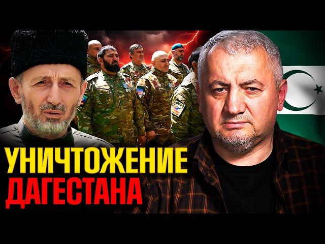 Кровь за нефть – земля без людей: Россия выжигает душу Дагестана