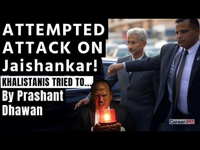 ATTACK ON JAISHANKAR ATTEMPTED IN UK | SHOCKING VIDEO GOES VIRAL