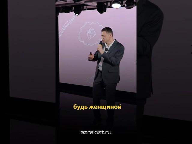 #зрелость #личность #психология #психолог #отношения #психологияотношений