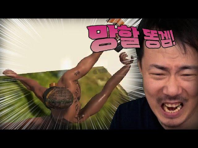 이런 똥겜은 어디서 찾아오는 거야ㅋㅋ [Ma3]